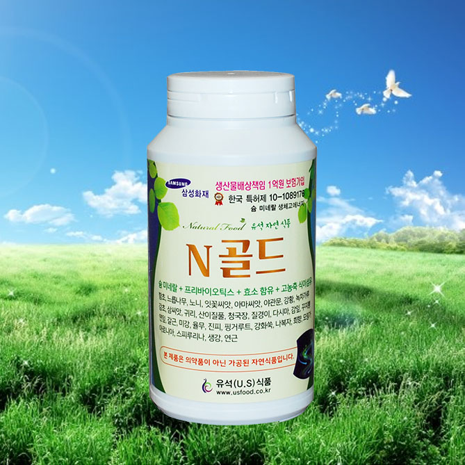 유석N골드