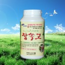장쏙고